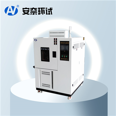 臭氧老化試驗機(jī)
